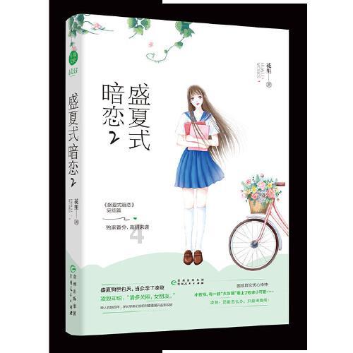 救援小老鼠