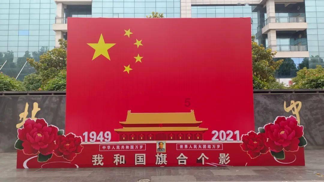 守“廉”关,迎新春